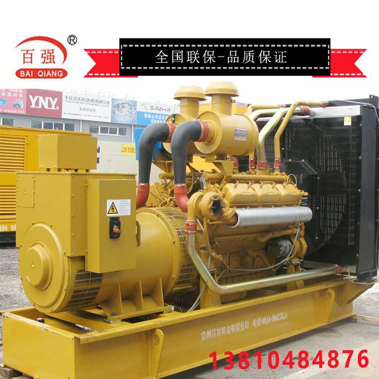 北京发电机  销售上柴系列450kw柴油发电机组
