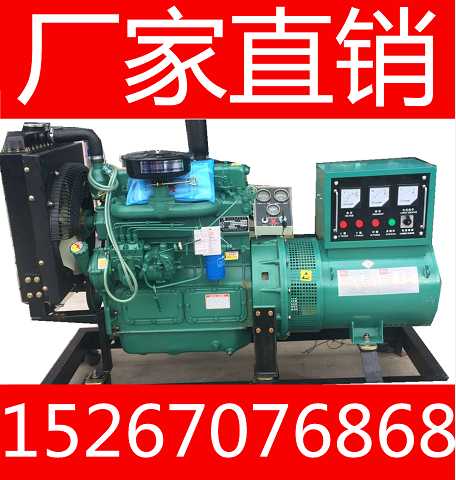 北京发电机  销售上柴系列400kw柴油发电机组