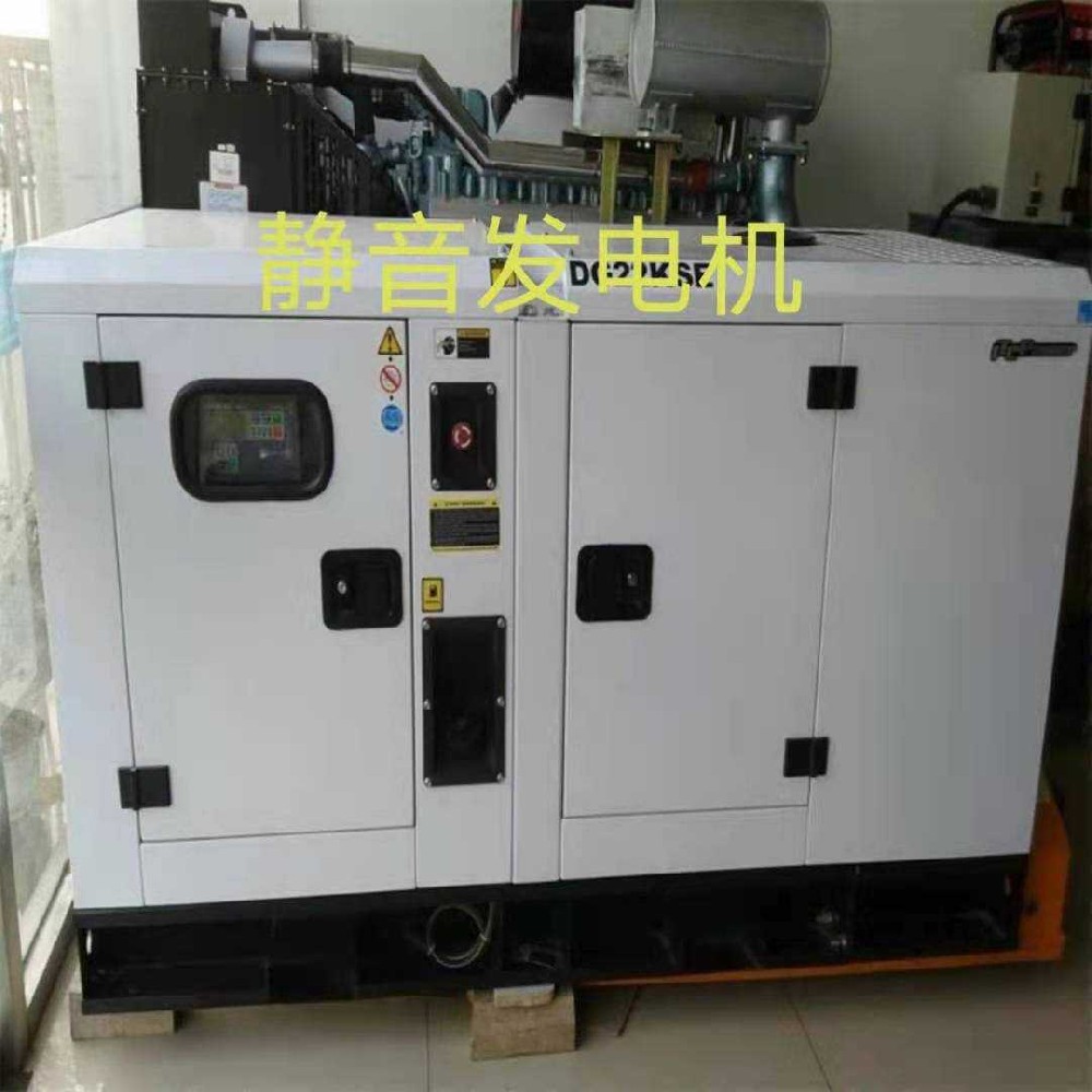 北京30KW静音发电机组现货销售