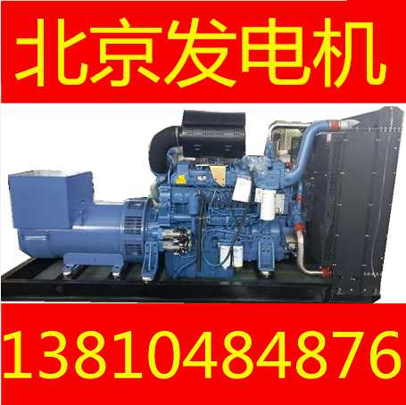北京发电机 销售玉柴系列50kw（千瓦）柴油发电机