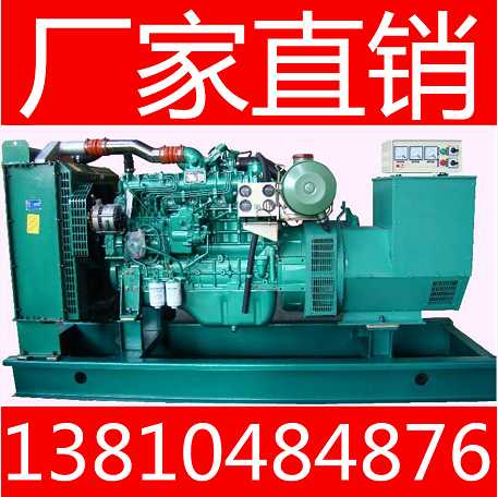 北京厂家销售沃尔沃系列100kw静音柴油发电机组